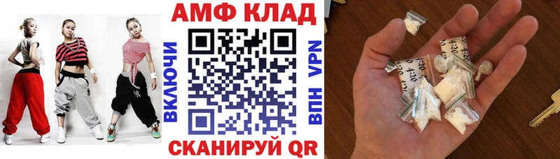 Купить Рыбное Amphetamine 98%