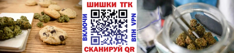 Canna-Cookies конопля  Купить закладки  Рыбное 