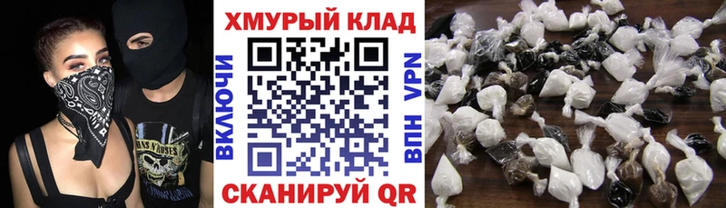ГЕРОИН гречка  Купить где  Рыбное 
