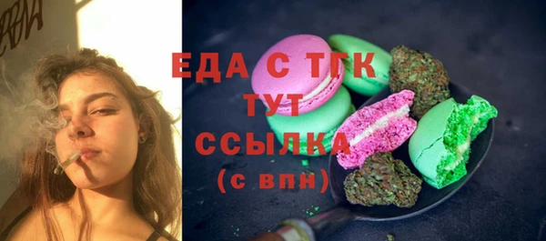 кокаин перу Куйбышев