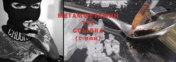 стаф Кулебаки