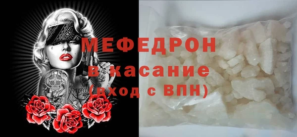 стаф Кулебаки