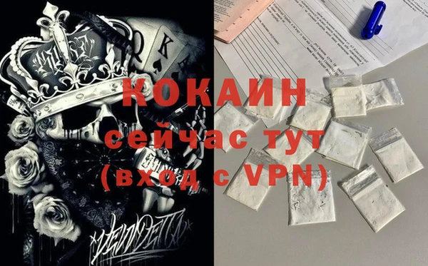 кокаин перу Куйбышев