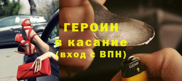 кокаин перу Куйбышев