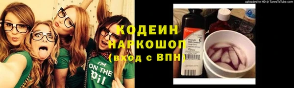 кокаин перу Куйбышев