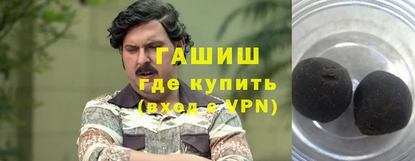 гашиш Кукмор