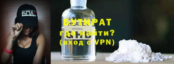 стаф Кулебаки