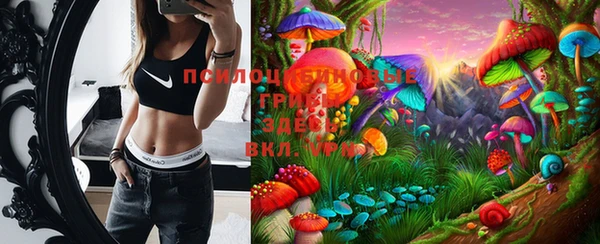 кокаин перу Куйбышев