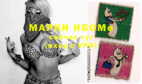 гашиш Кукмор