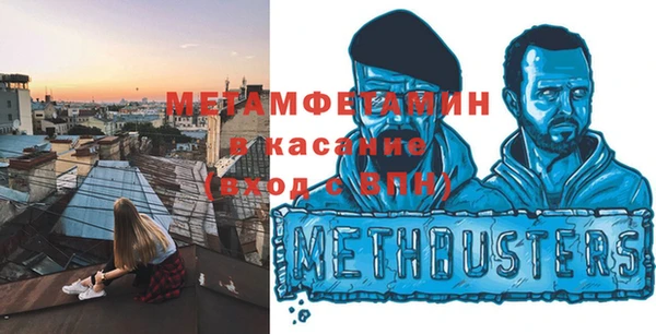кокаин перу Куйбышев