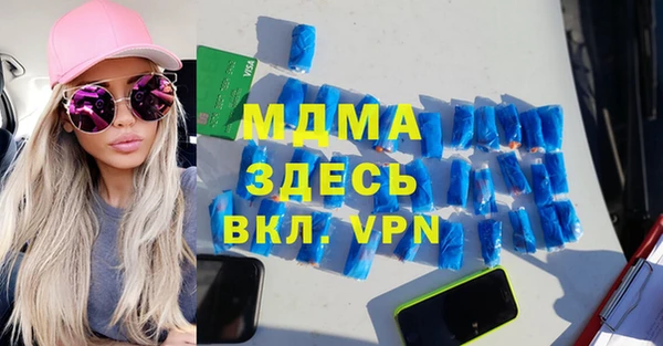 стаф Кулебаки