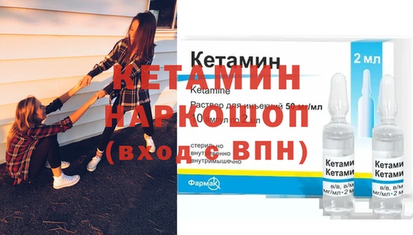 кокаин перу Куйбышев