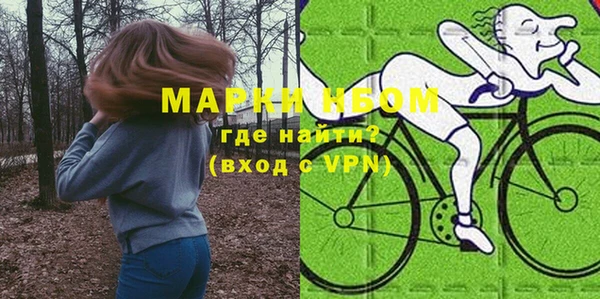 кокаин перу Куйбышев