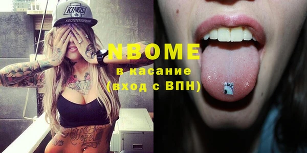кокаин перу Куйбышев