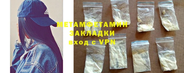 стаф Кулебаки