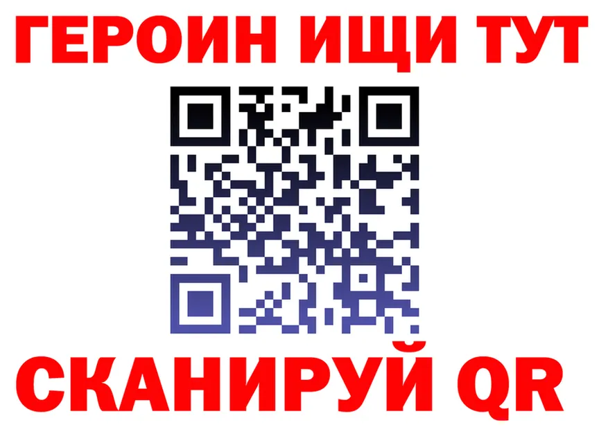 ГЕРОИН VHQ ССЫЛКА darknet kraken Рыбное