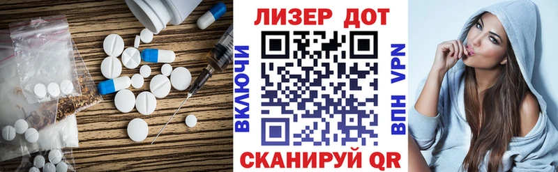 Купить  Рыбное  Лсд 25 экстази ecstasy 