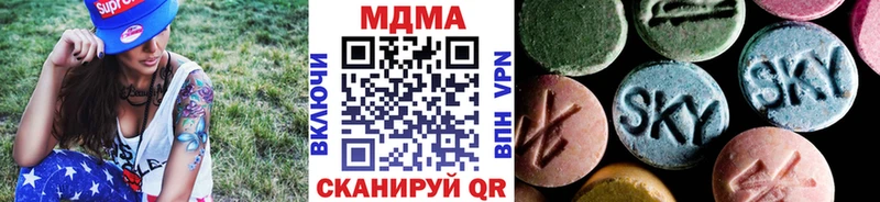 Купить закладки  Рыбное  МДМА VHQ 