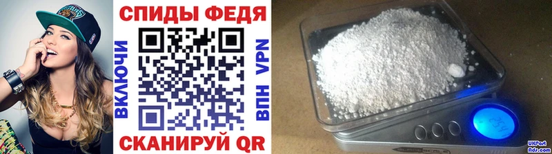 Метамфетамин пудра  Купить где  Рыбное 