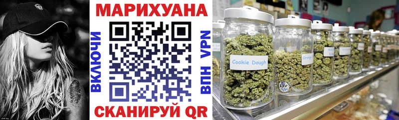 Канабис индика Рыбное