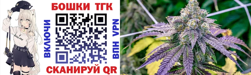 Бошки марихуана LSD WEED  Купить  Рыбное 